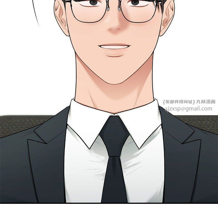 让我一见钟情的他第45话