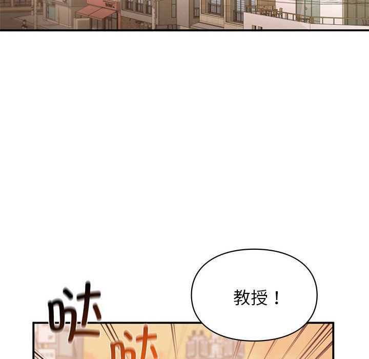 让我一见钟情的他第45话