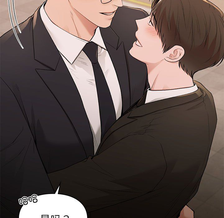 让我一见钟情的他第45话