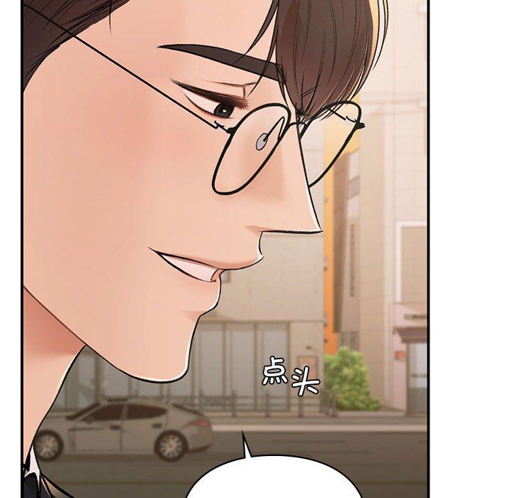 让我一见钟情的他第45话