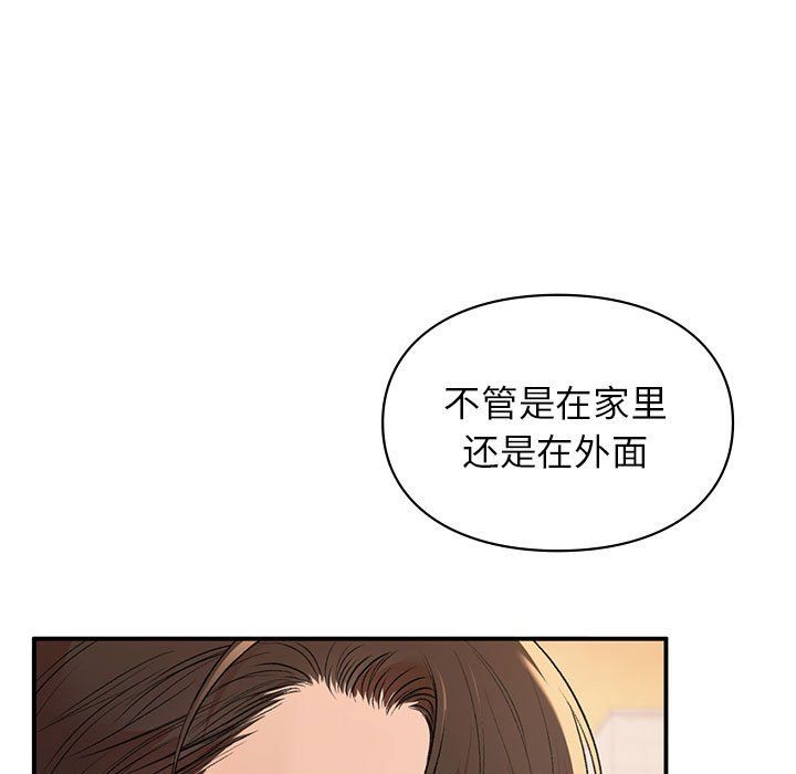 让我一见钟情的他第45话