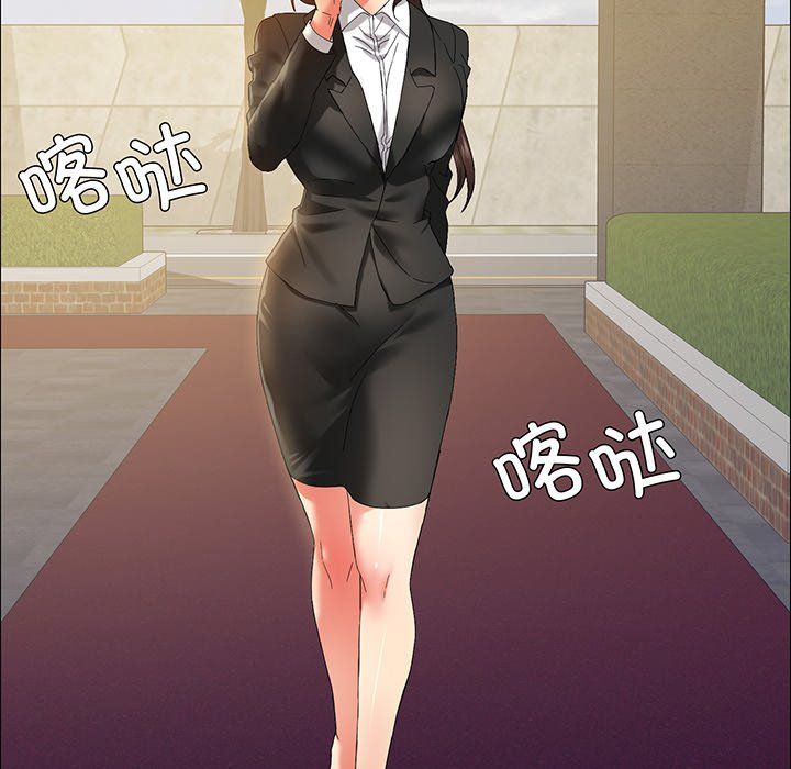 了不起的她第36话