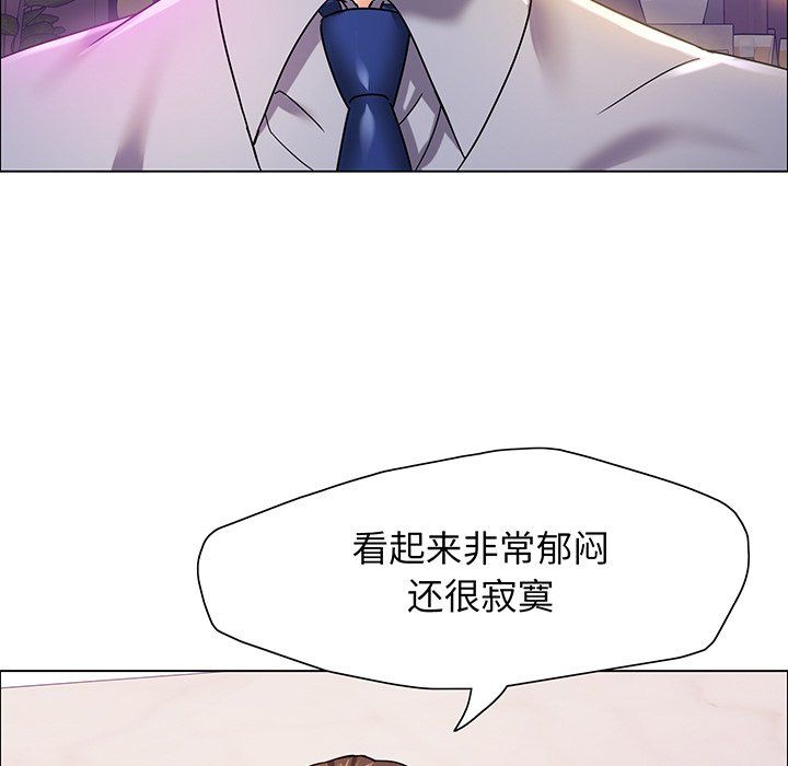 了不起的她第36话