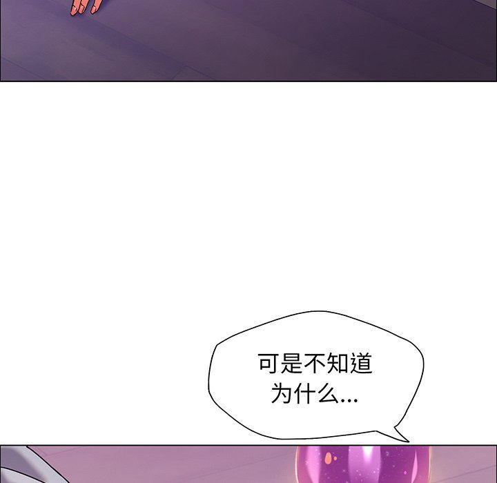 了不起的她第36话