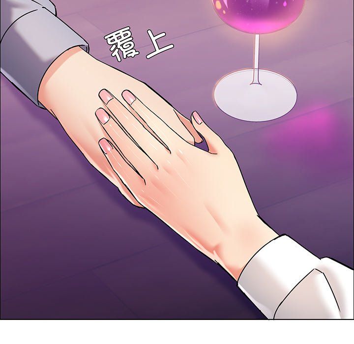 了不起的她第36话