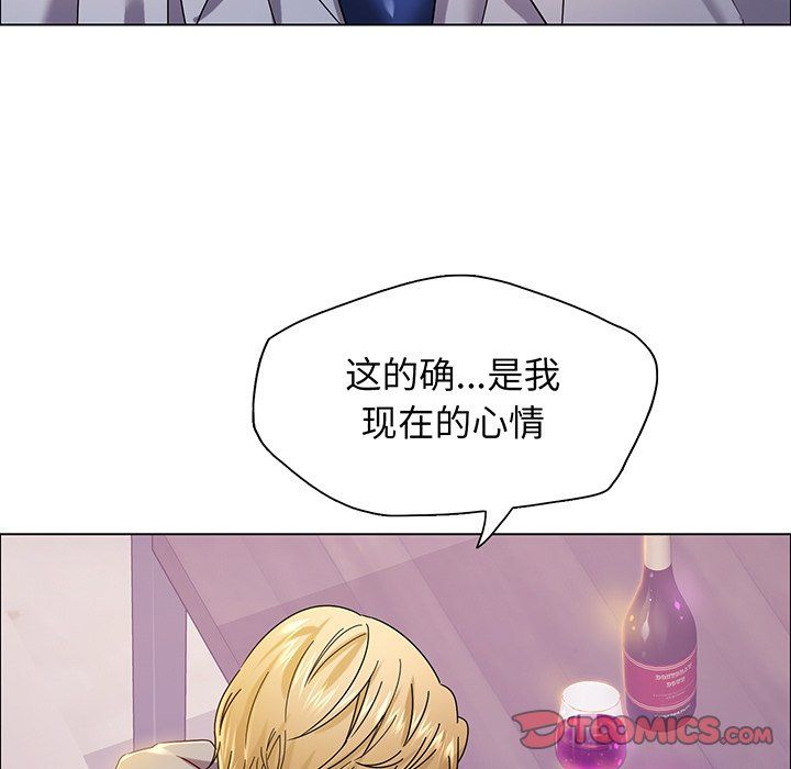 了不起的她第36话