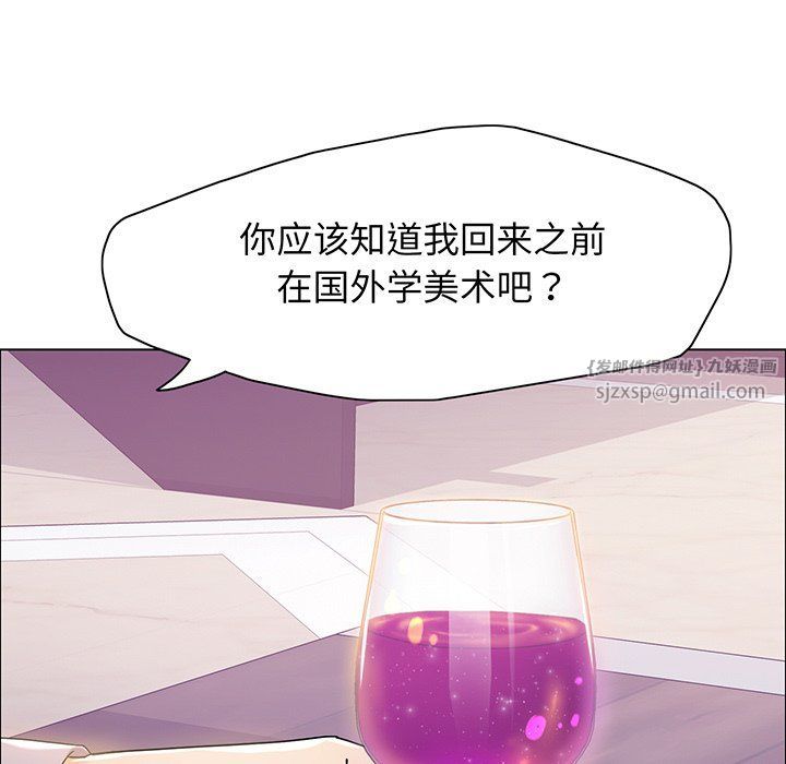 了不起的她第36话