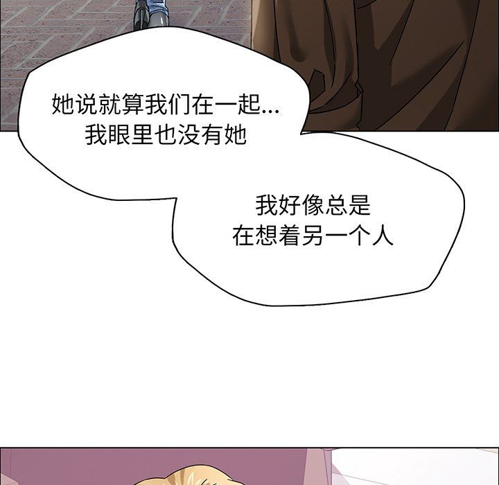 了不起的她第36话