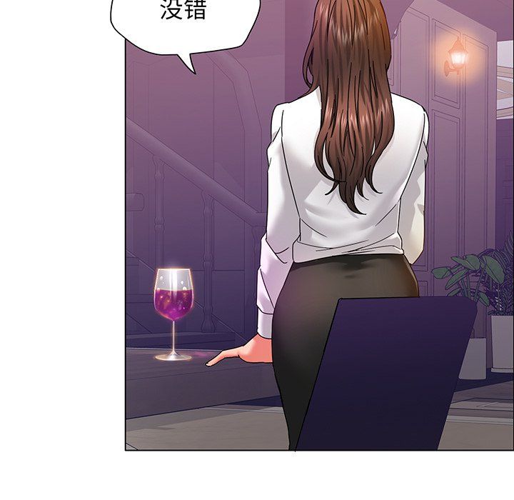 了不起的她第36话