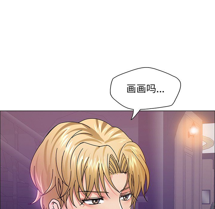 了不起的她第36话