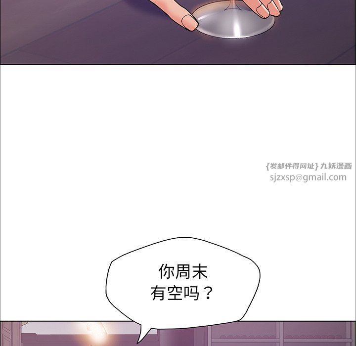 了不起的她第36话