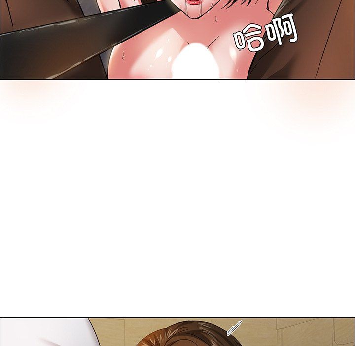 了不起的她第36话