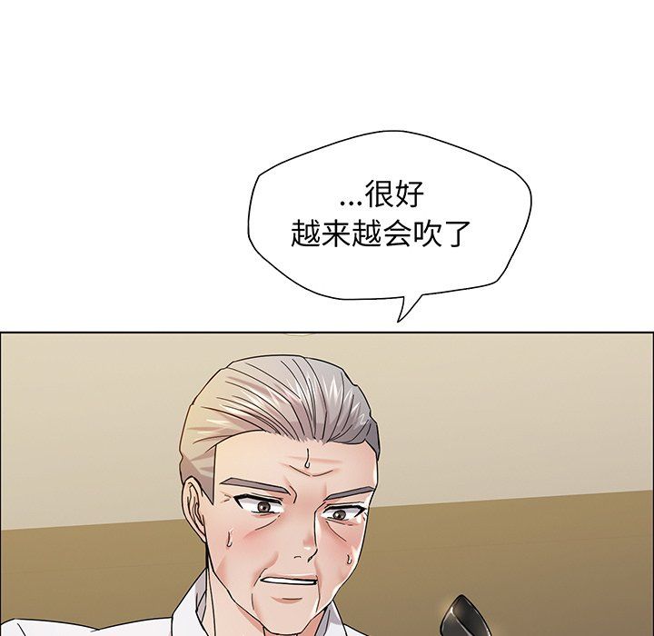 了不起的她第36話