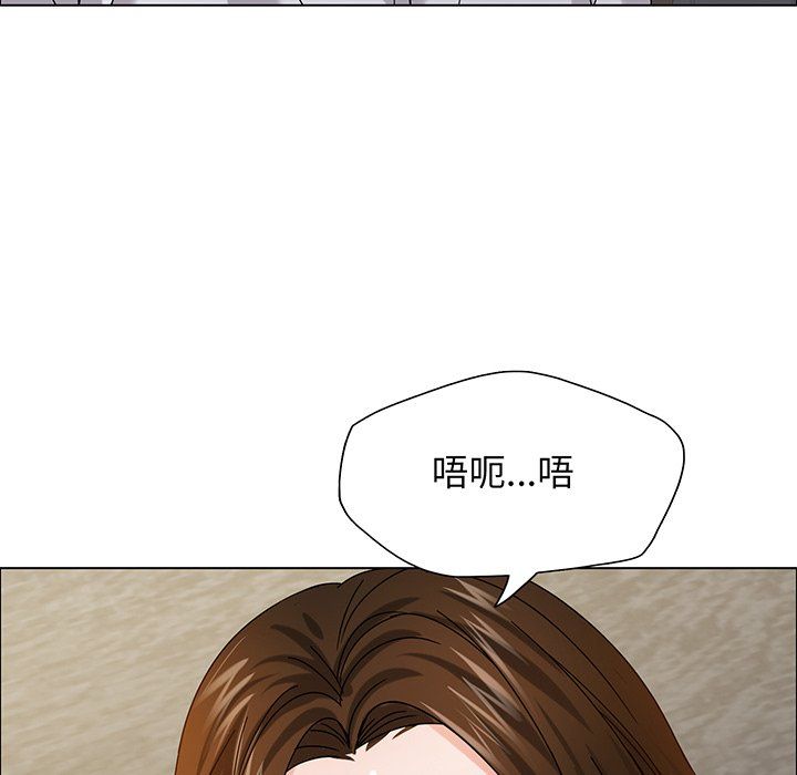 了不起的她第36话