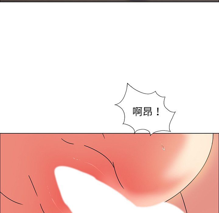 了不起的她第36话