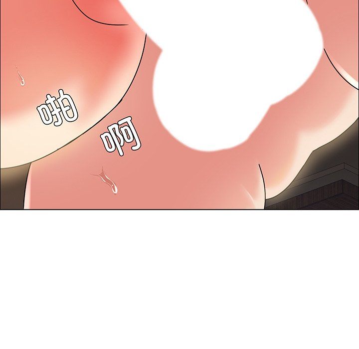 了不起的她第36话