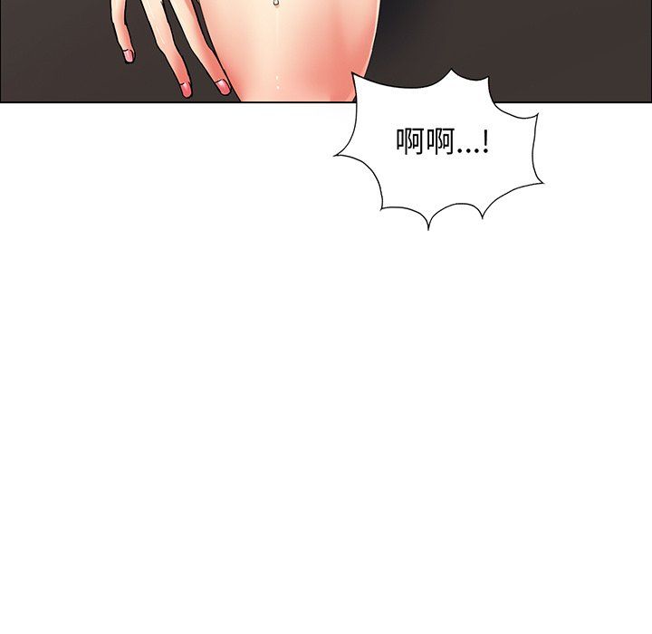 了不起的她第36话