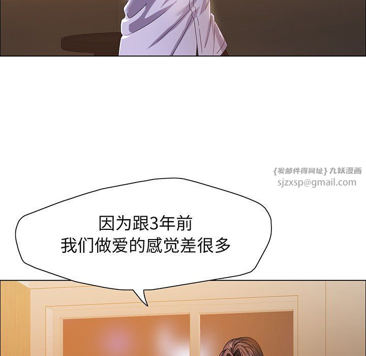 了不起的她第36话