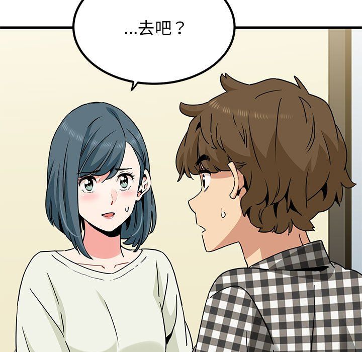 发小碰不得第38话