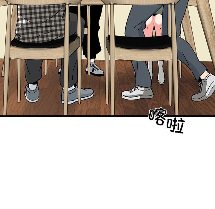发小碰不得第38话