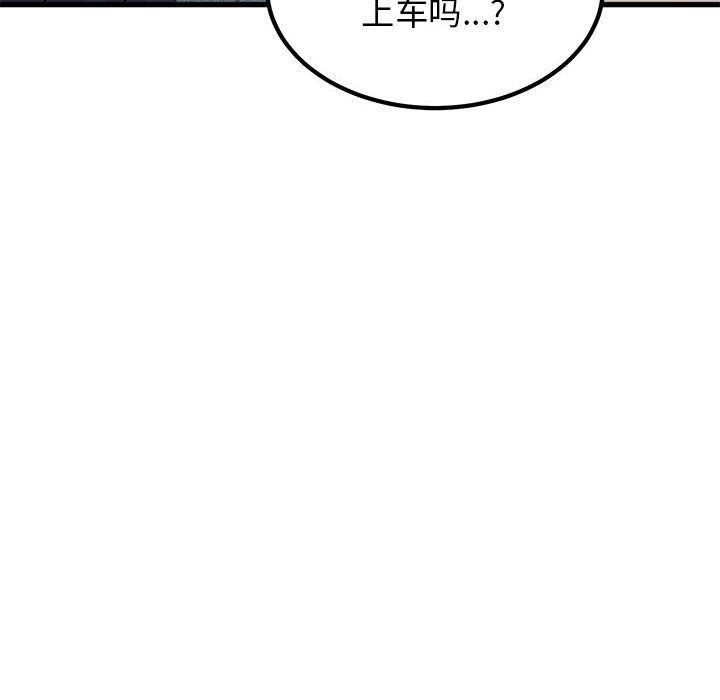 发小碰不得第38话
