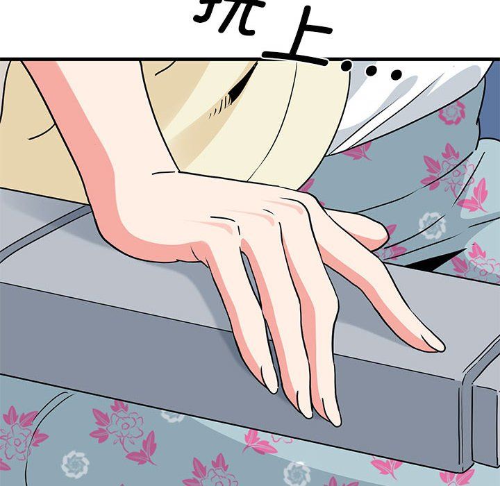 发小碰不得第38话