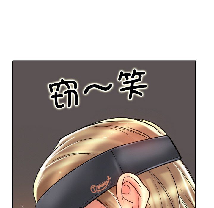 一杆入洞第39话