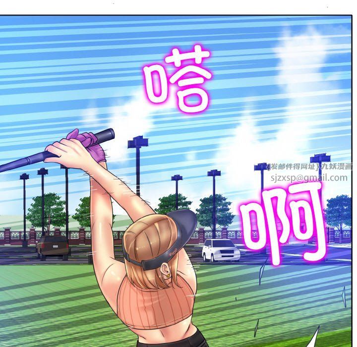 一杆入洞第39话
