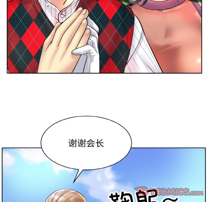 一杆入洞第39话