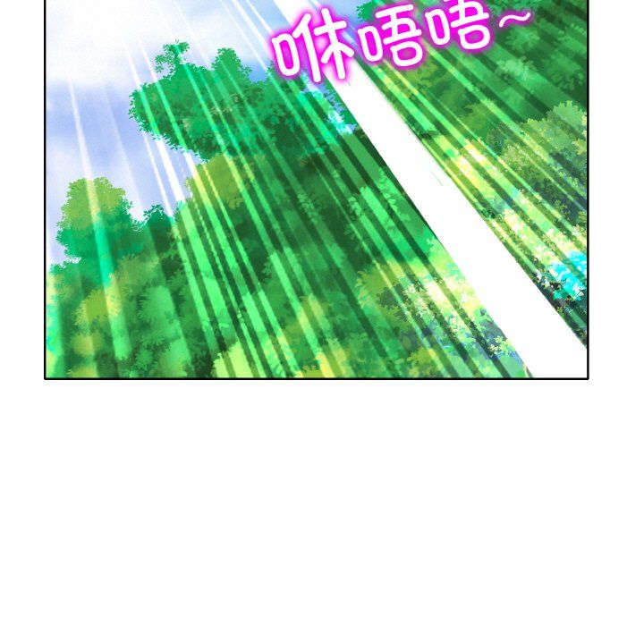 一杆入洞第39话