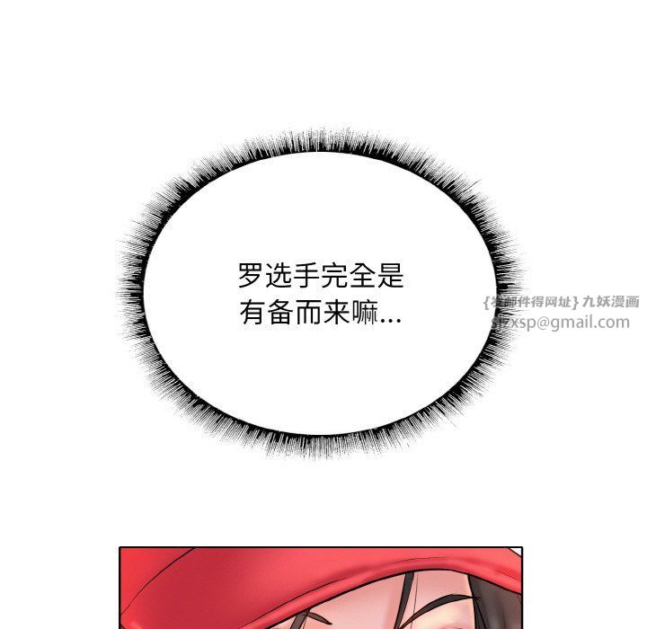 一杆入洞第39话