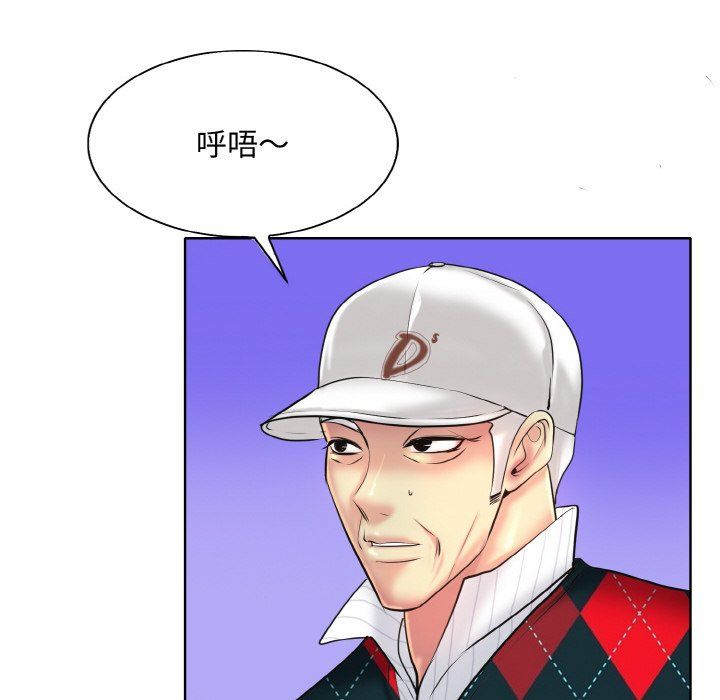 一杆入洞第39话