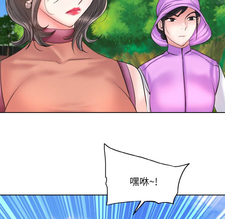 一杆入洞第39话