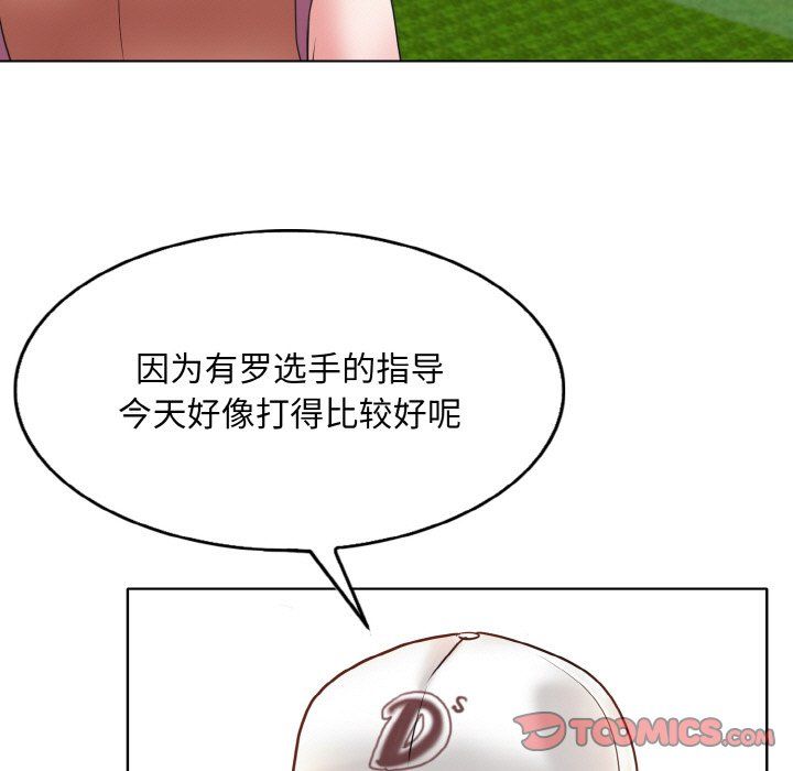 一杆入洞第39话