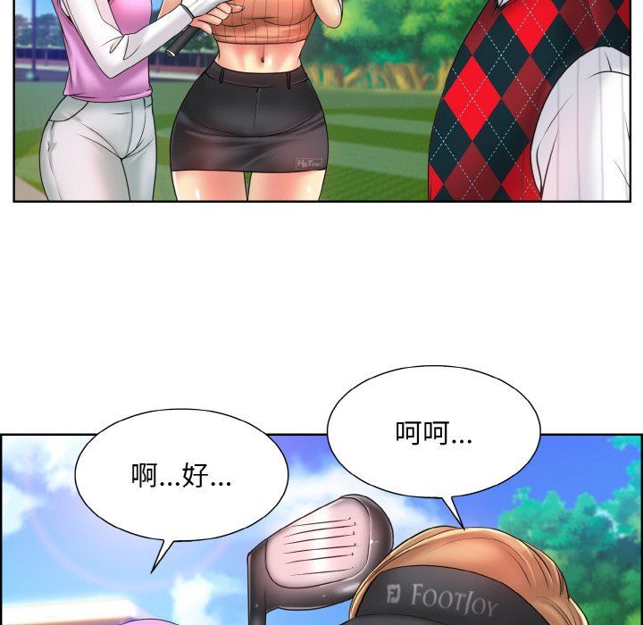 一杆入洞第39话