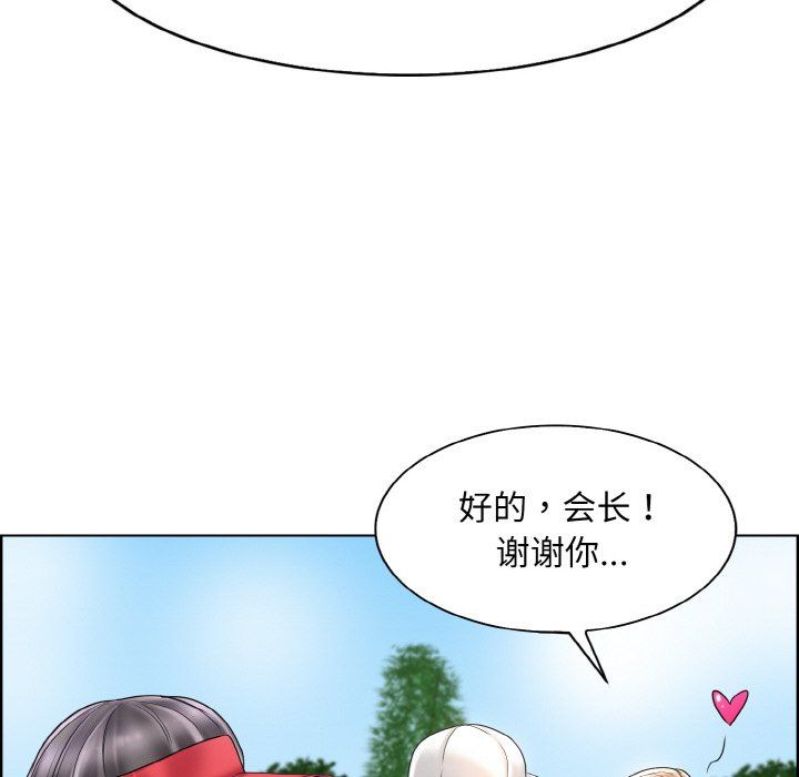 一杆入洞第39话