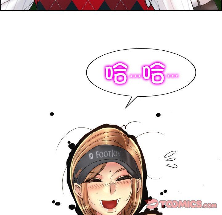 一杆入洞第39话
