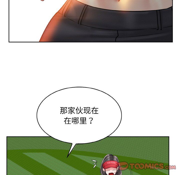 一杆入洞第39话