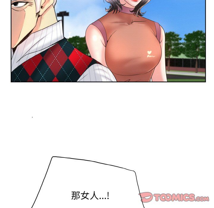 一杆入洞第39话