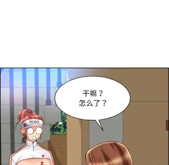 一杆入洞第39话