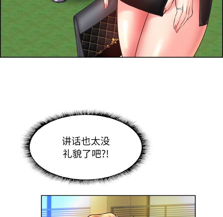 一杆入洞第39话