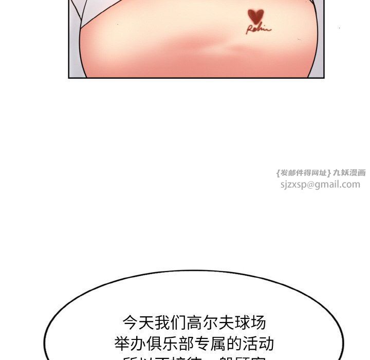 一杆入洞第39话
