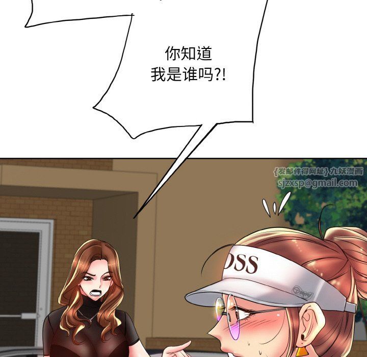 一杆入洞第39话