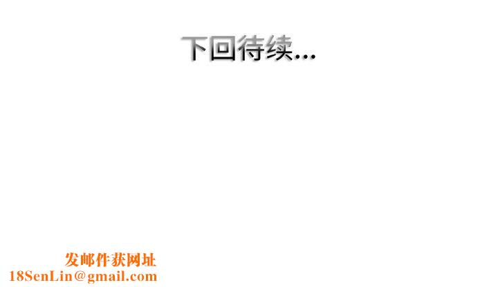 一杆入洞第39话