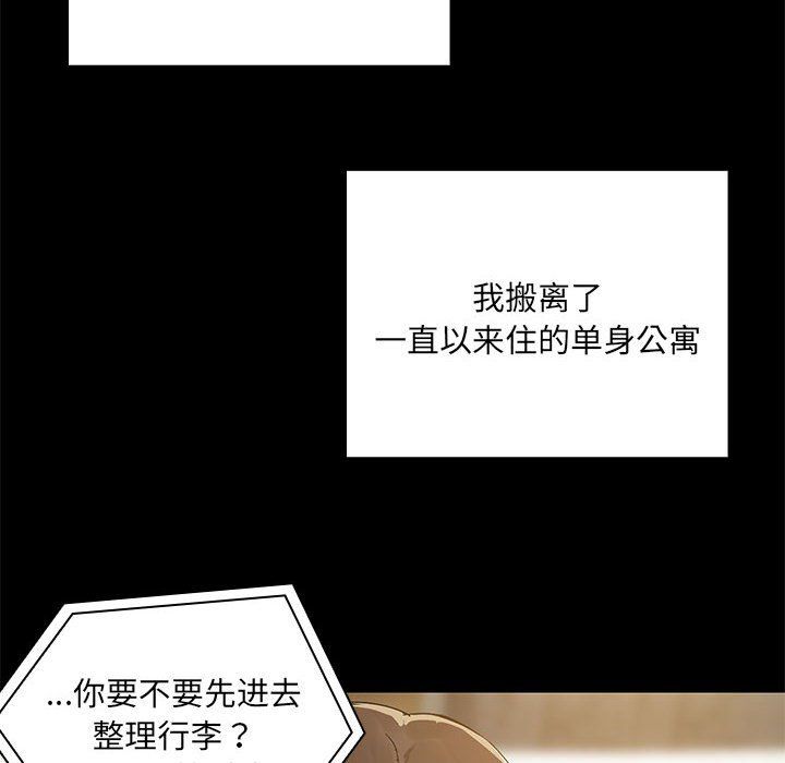 共享男友第1話