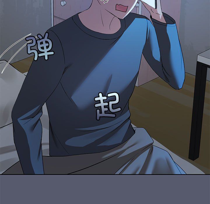 共享男友第1话