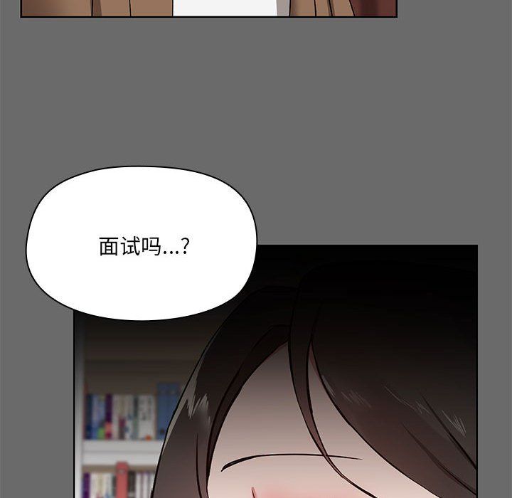 共享男友第1话