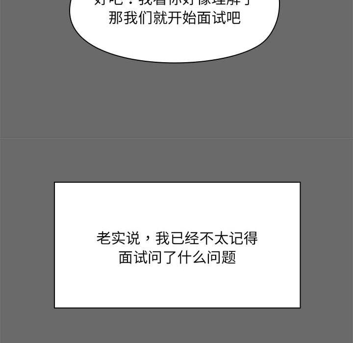 共享男友第1话