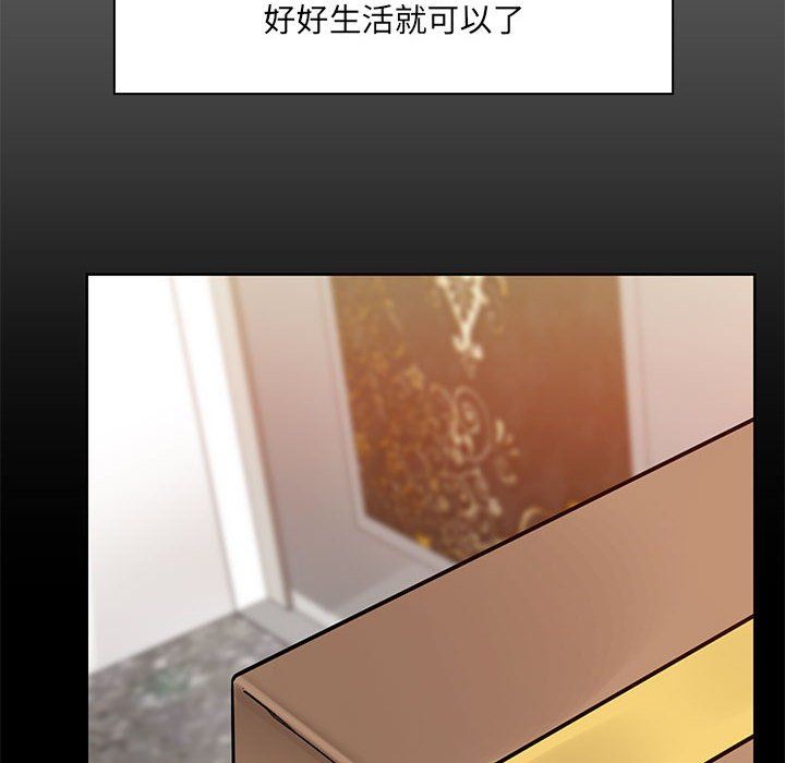 共享男友第1话