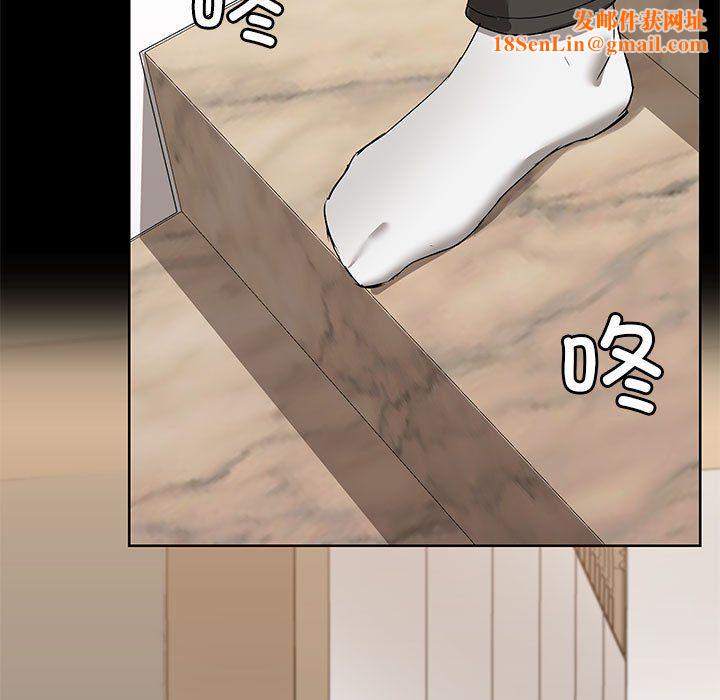 共享男友第1话